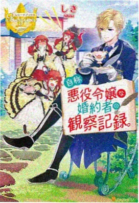 动漫新番推荐封面