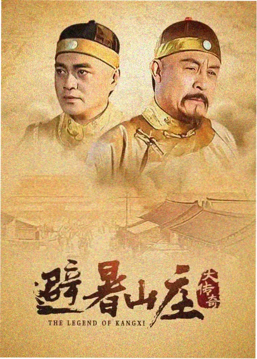 都市悬疑剧深巷灯火海报