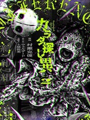 热血竞技漫画铁骨绘卷海报