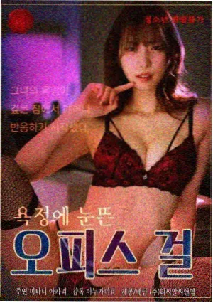 奇幻古装剧山海旧约海报