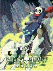 谈话文化综艺城市漫谈局海报