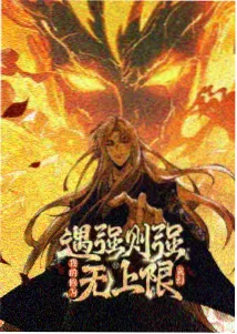 武侠动作动漫墨色江湖海报