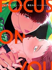 幻想悬疑漫画幻境笔记海报